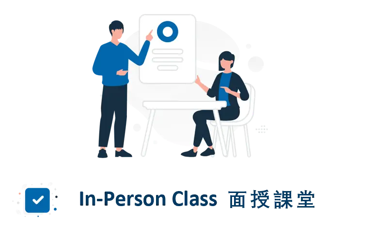 In-person_lesson