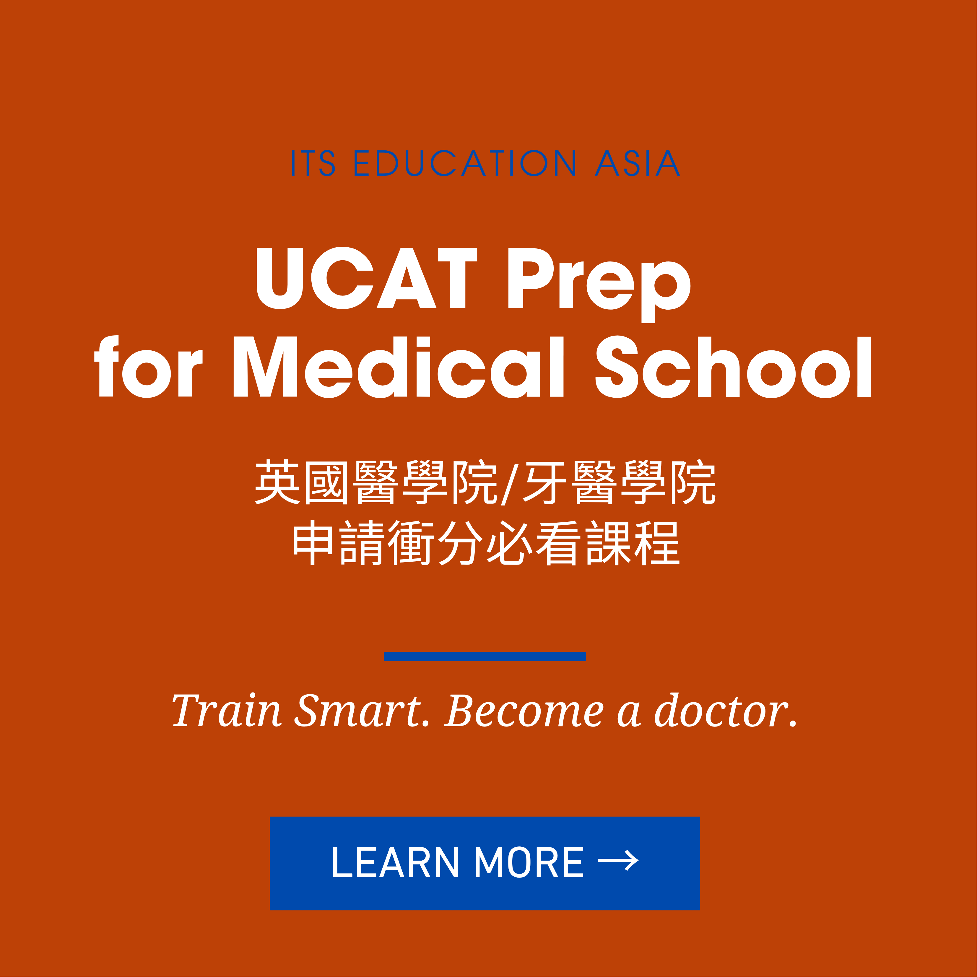 UCAT Prep